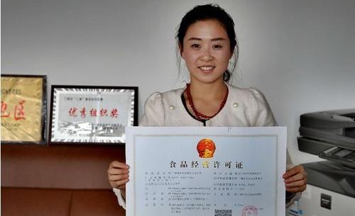 2022年辦廣州食品經(jīng)營許可證快嗎？