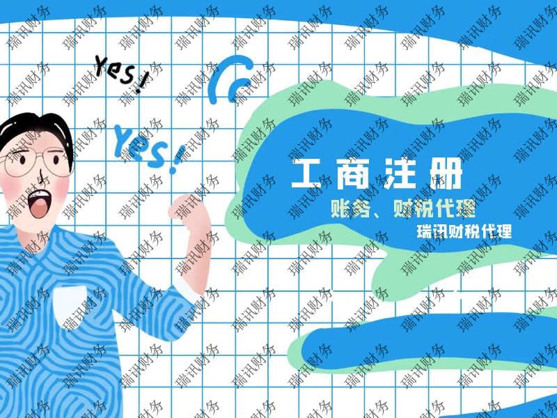 廣州代辦注冊設計公司(怎么樣注冊一個設計公司)