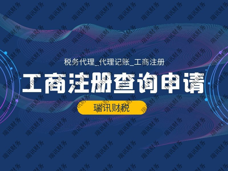 一個(gè)人能不能注冊(cè)公司(一個(gè)人可以注冊(cè)什么性質(zhì)的公司)