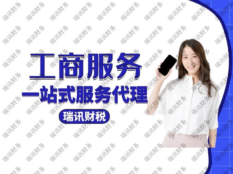 廣州法人稅務(wù)變更需要什么手續(xù)？