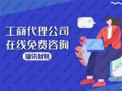 廣州幫忙辦理餐飲證多少錢?(代辦理廣州餐飲經(jīng)營(yíng)許可)