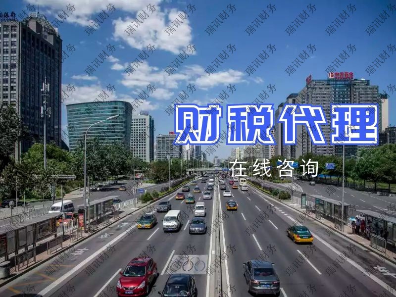 廣州法人稅務(wù)變更需要什么手續(xù)？