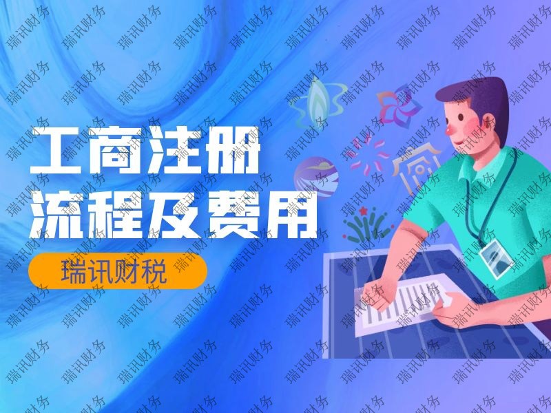 廣州營(yíng)業(yè)執(zhí)照地址變更了(變更地址怎么辦理)