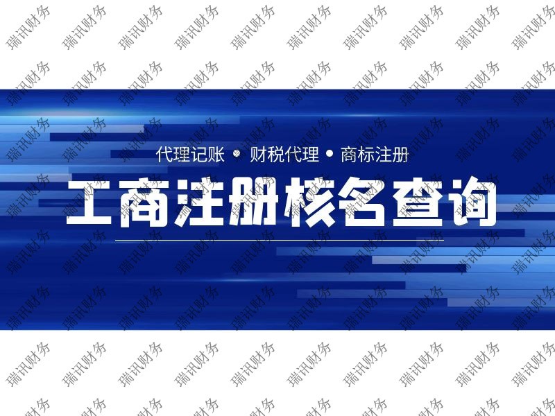 新公司如何做零申報(新公司稅務(wù)零申報流程)