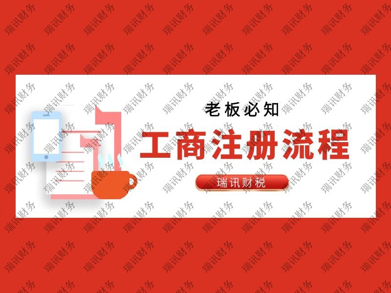 廣州代辦注冊設計公司(怎么樣注冊一個設計公司)