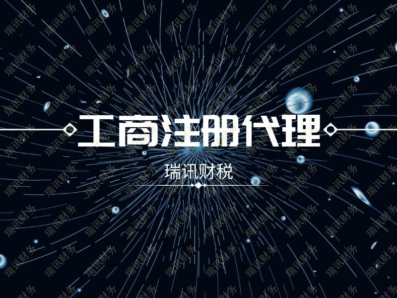 佛山南海企業(yè)地址變更(佛山公司注冊(cè)地址變更)
