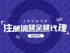 廣州申請食品經(jīng)營許可證所需材料？