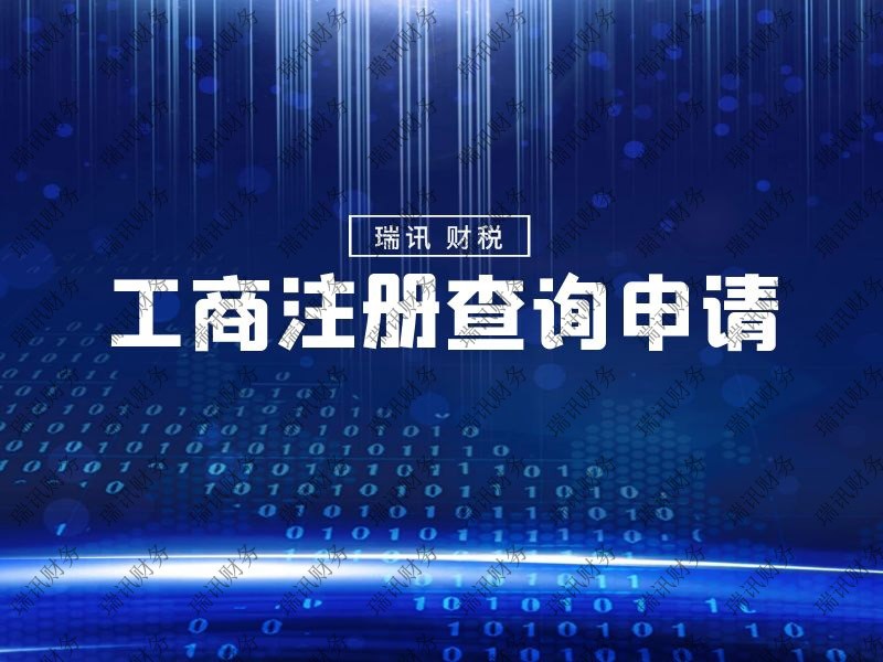 新公司如何做零申報(新公司稅務(wù)零申報流程)