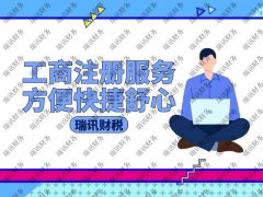 廣州執(zhí)照年報(bào)異常有什么風(fēng)險(xiǎn)?(廣州代理年報(bào)異常解除)